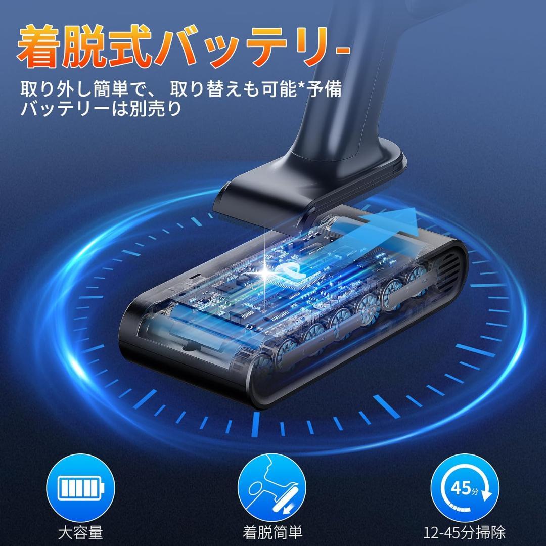強力吸引！！コードレス掃除機 35000Pa 水拭き一体型 サイクロン 伸縮型