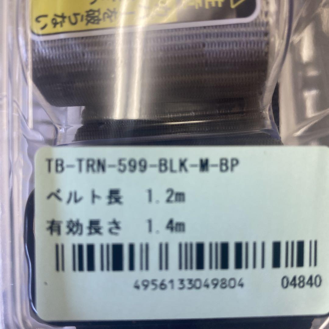 新規格　ツヨロン　藤井電工　胴ベルト　安全帯　2WAY リトラ　黒　M