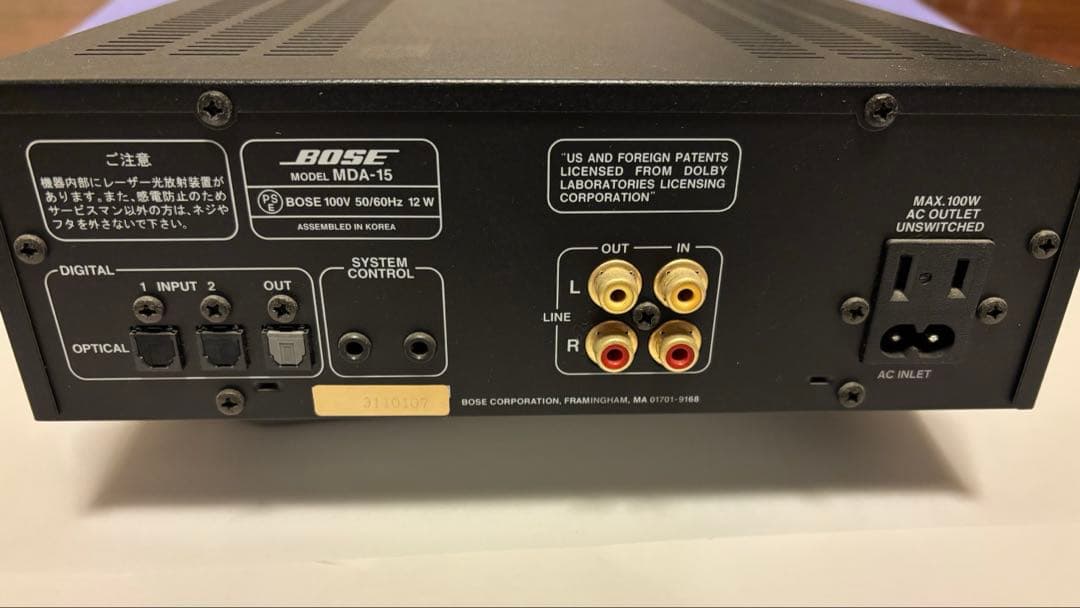 BOSE ミニディスクレコーダー MDA-15