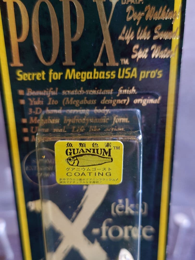 メガバス ito ポップX オールド'98 GGピーコック 新品未開封