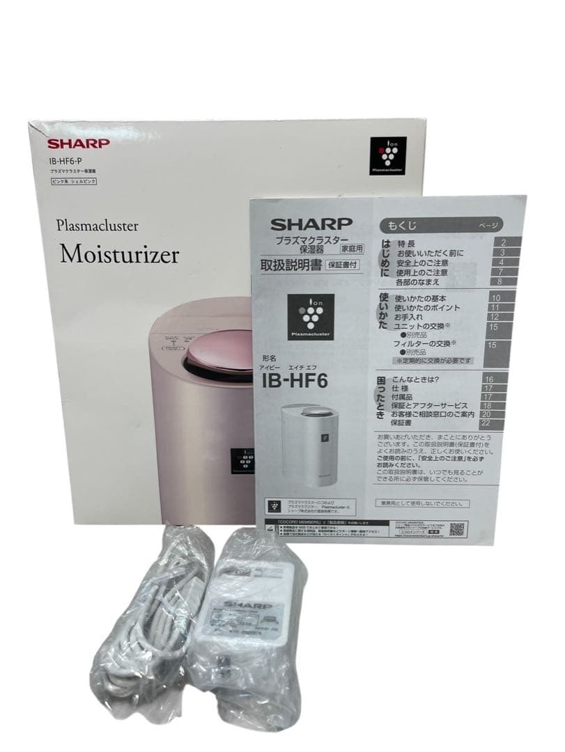 SHARP シャープPlasmacluster 加湿器 IB-HF6-P