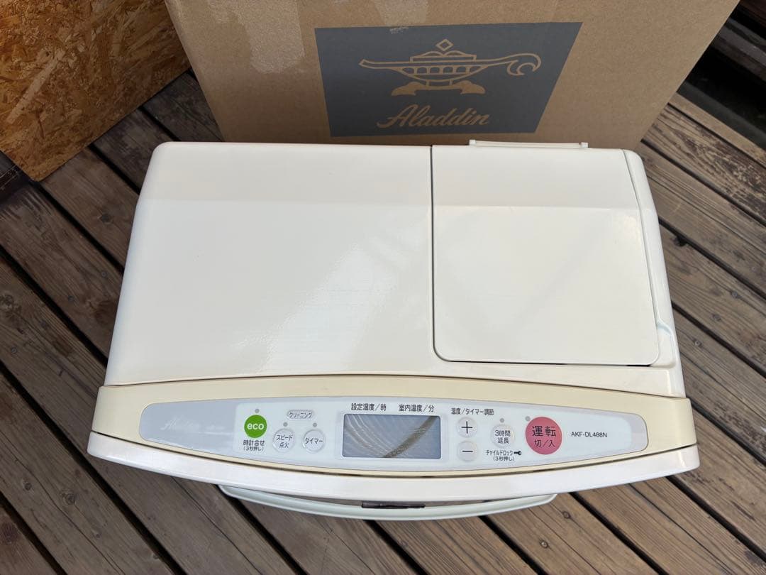 0716 アラジン　Aladdin 石油ファンヒーター　AKF-DL488N