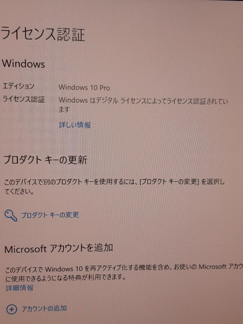 自作PC　MINI-ITX・XEON・16GB・256GB・GT730