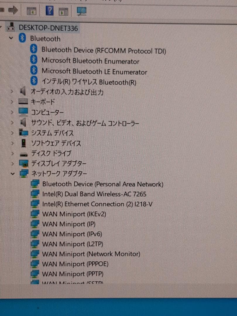 自作PC　MINI-ITX・XEON・16GB・256GB・GT730