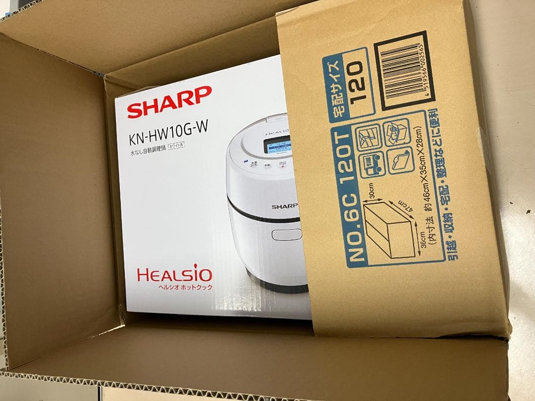 SHARP HEALSIO KN-HW10G-W ホットクック
