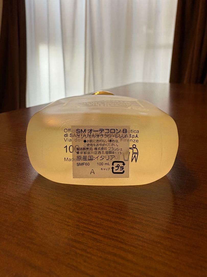 サンタマリアノヴェッラ エンジェルオブフローレンス 100ml 旧ボトル