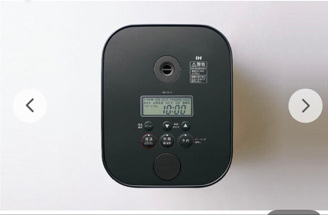 megu 象印STAN. ホワイト IH炊飯器 5.5合炊き