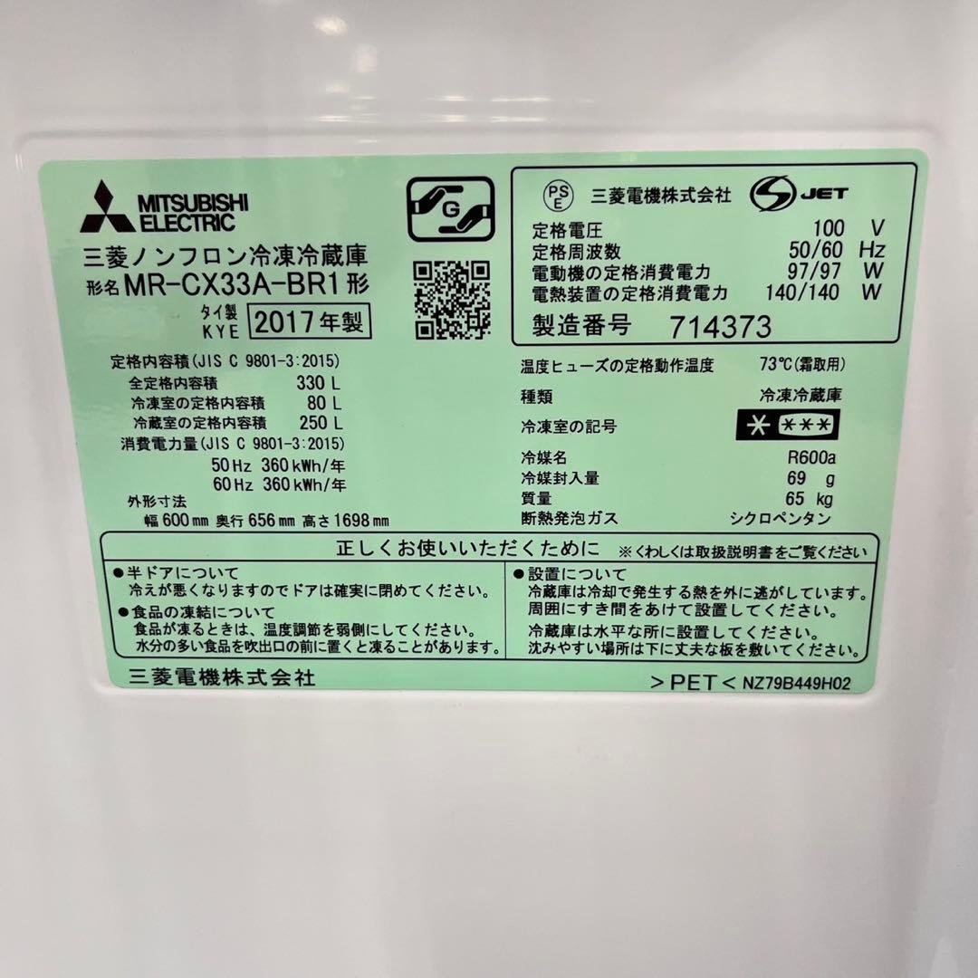 647 最新デザイン　木目調　大人気　冷蔵庫　大型　300L強　自動製氷機