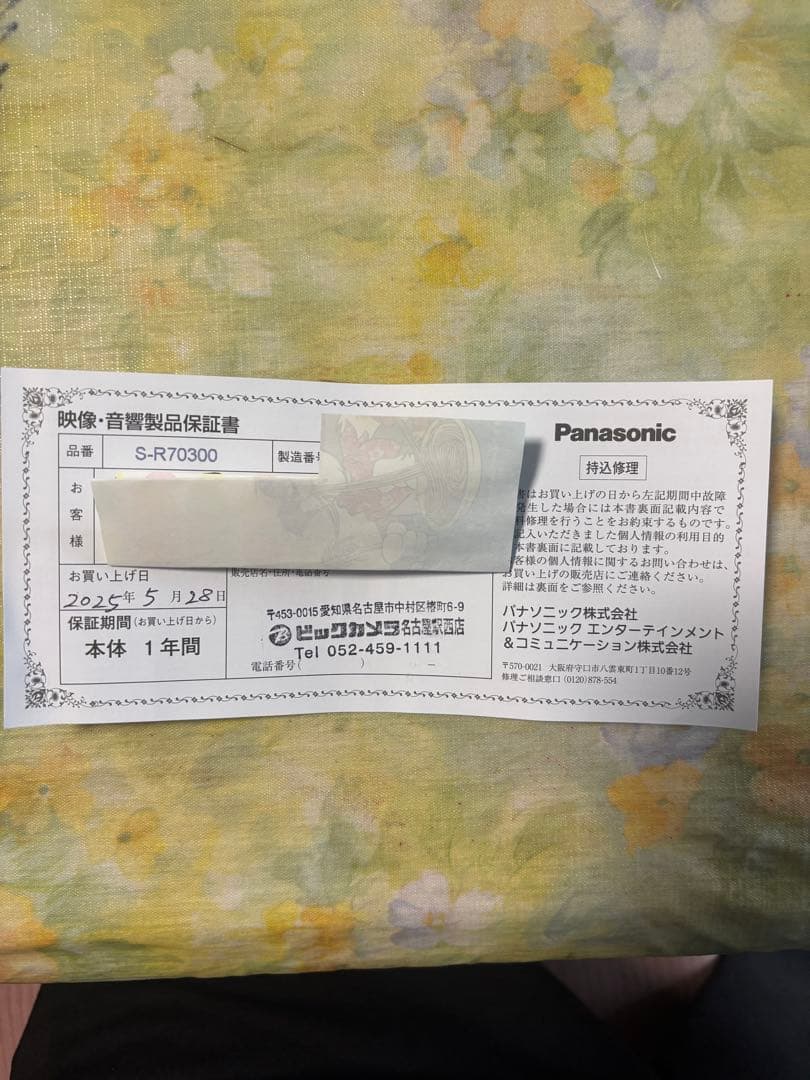 LUMIX 70-300mm F4.5-5.6 ズームレンズ 本体