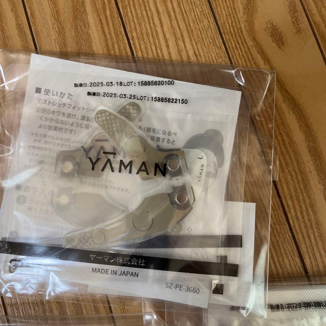 ヤーマン　デザインリフトモア専用　目元用　８セット 口もと２セット