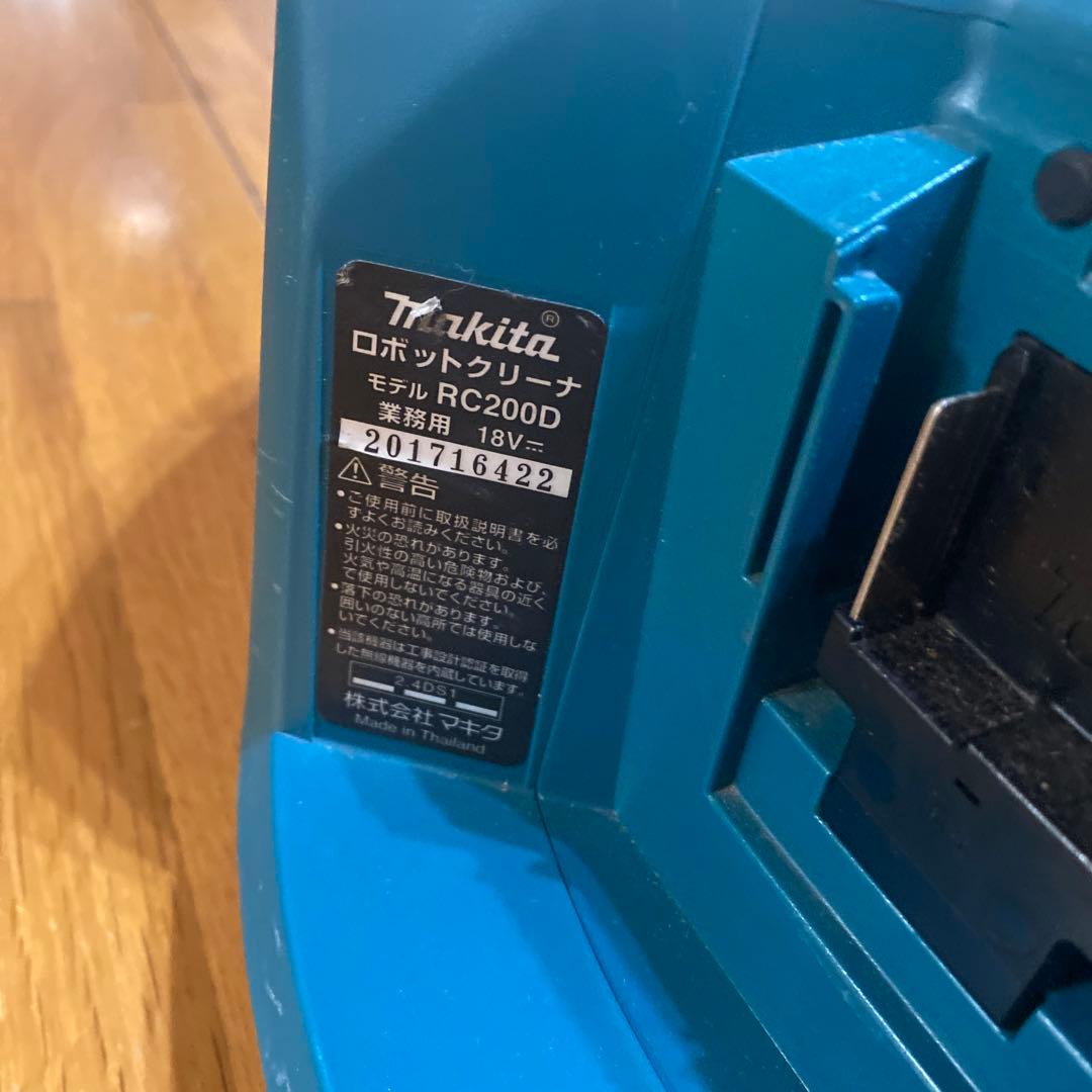ブ*2様 グ*ウ様 マキタ　ロボットクリーナ　RC200D ジャンク