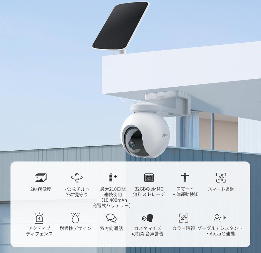 EZVIZ 400万画素 防犯カメラ（新品未使用）ソーラータイプ