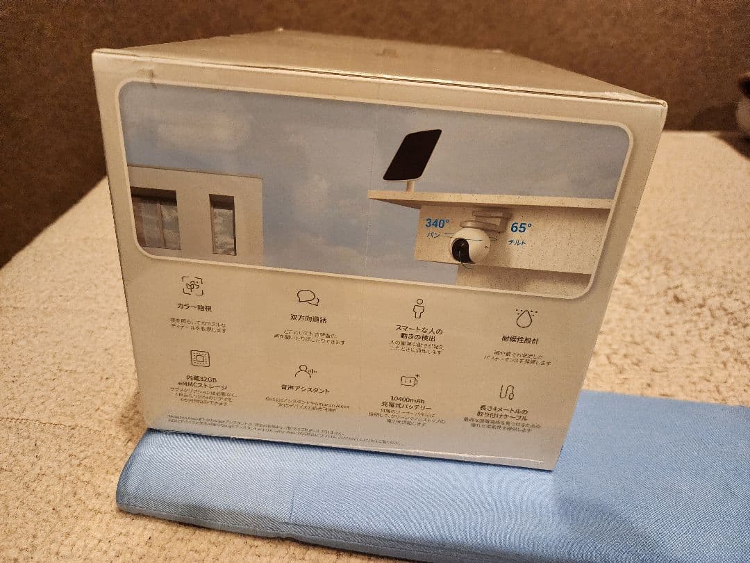 EZVIZ 400万画素 防犯カメラ（新品未使用）ソーラータイプ