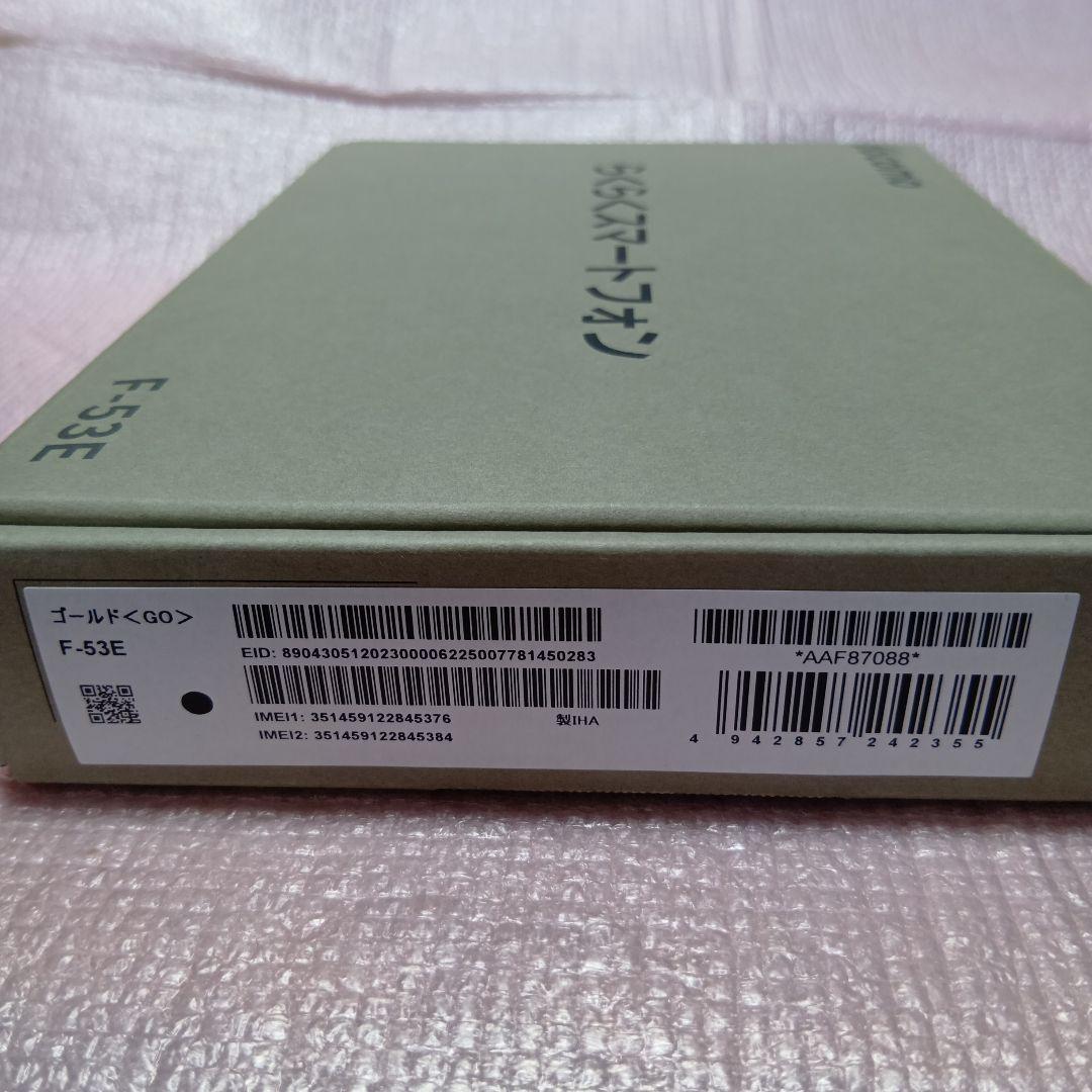 未使用 docomo らくらくスマートフォン F-53E ゴールド