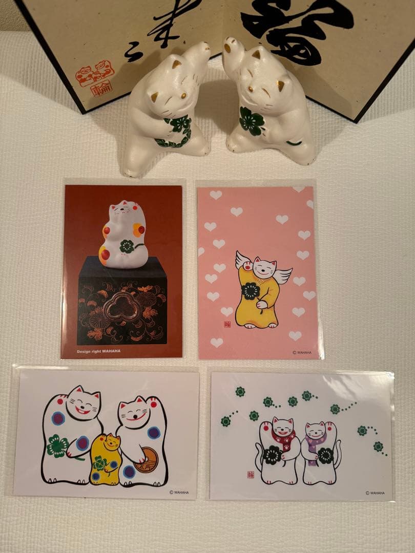 輪葉葉　招き猫　　踊る招き猫　ポストカード９枚