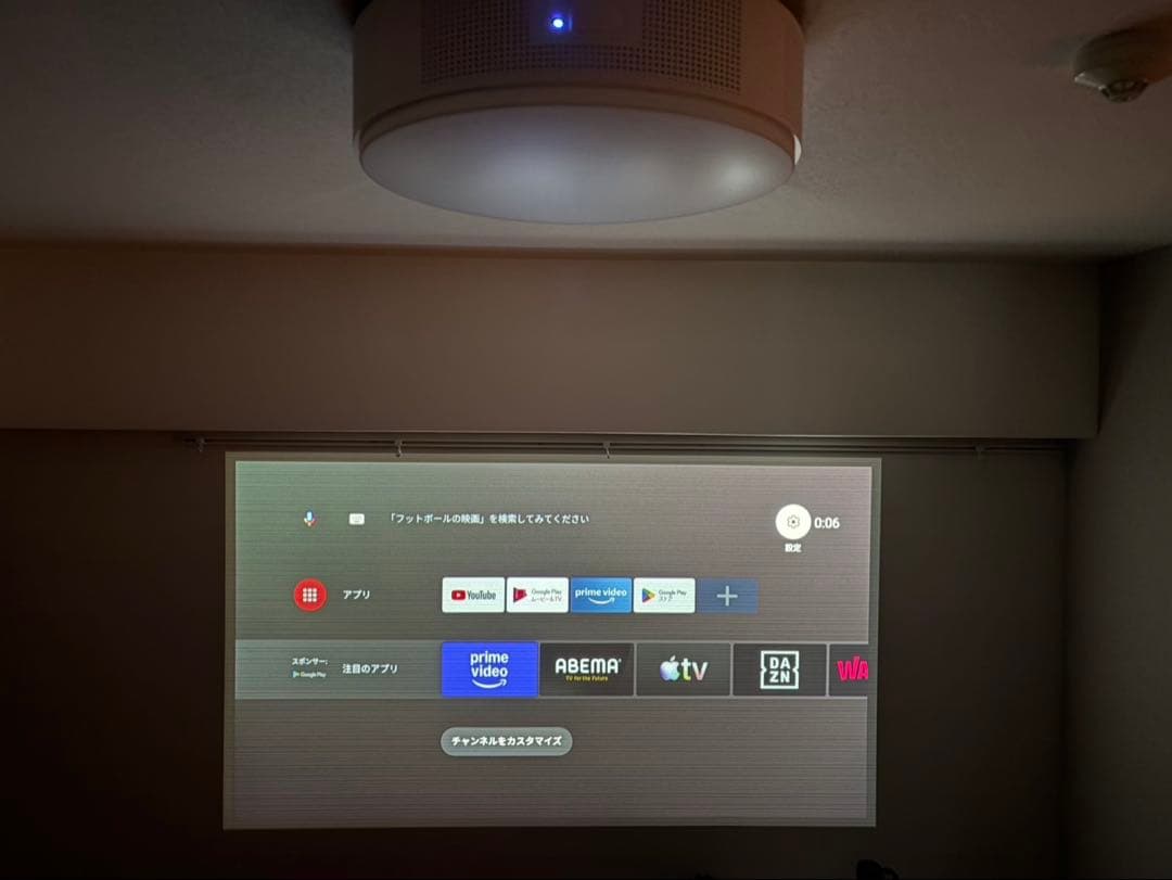 ネビュラノヴァ　アンカー