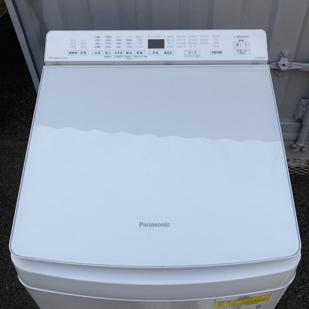 【お値下げOK】自動投入搭載 2021年製 パナソニック 洗濯乾燥機 綺麗