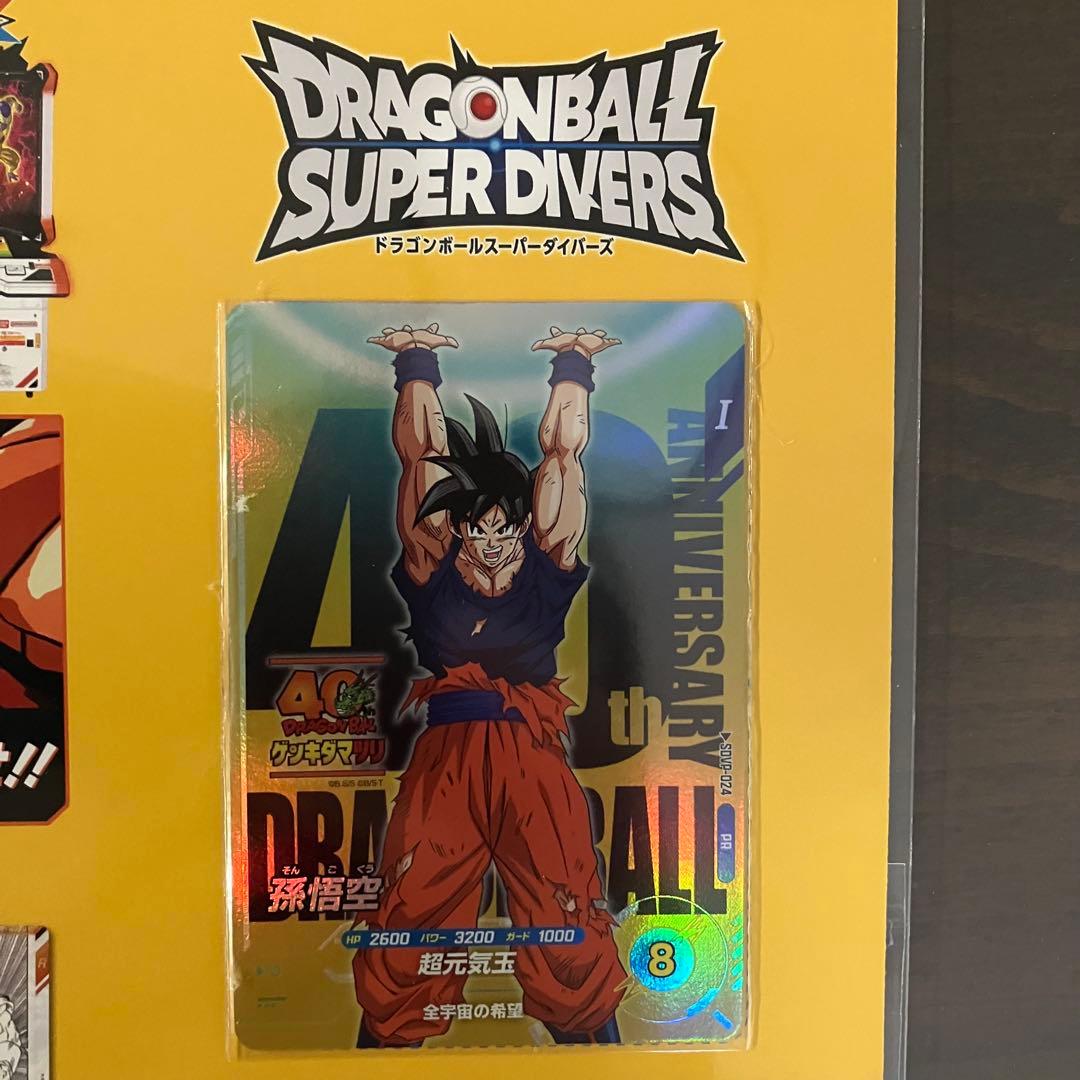 ゲンキダマツリ　カードセット、ステッカー