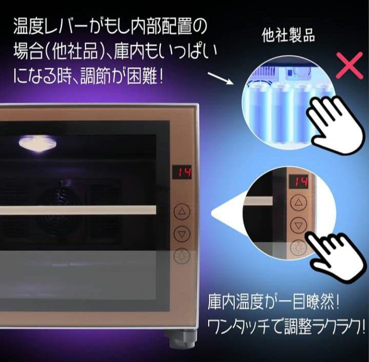 小型冷蔵庫 23L 静音 おしゃれ 省エネ ミニ電子冷蔵庫 一人暮らし 冷蔵庫