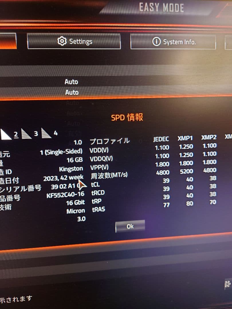 KINGSTON DDR5 メモリー 32GB (16GB*2)5200