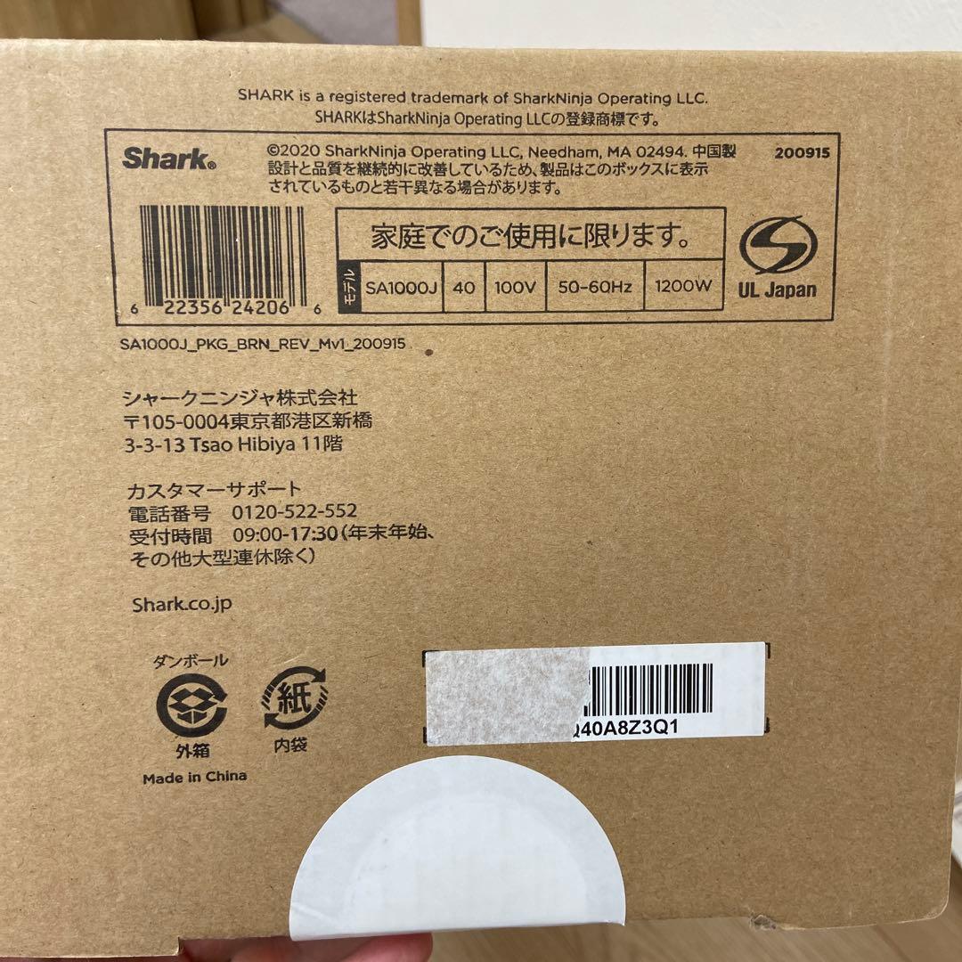 Shark スチームクリーナー SA1000J