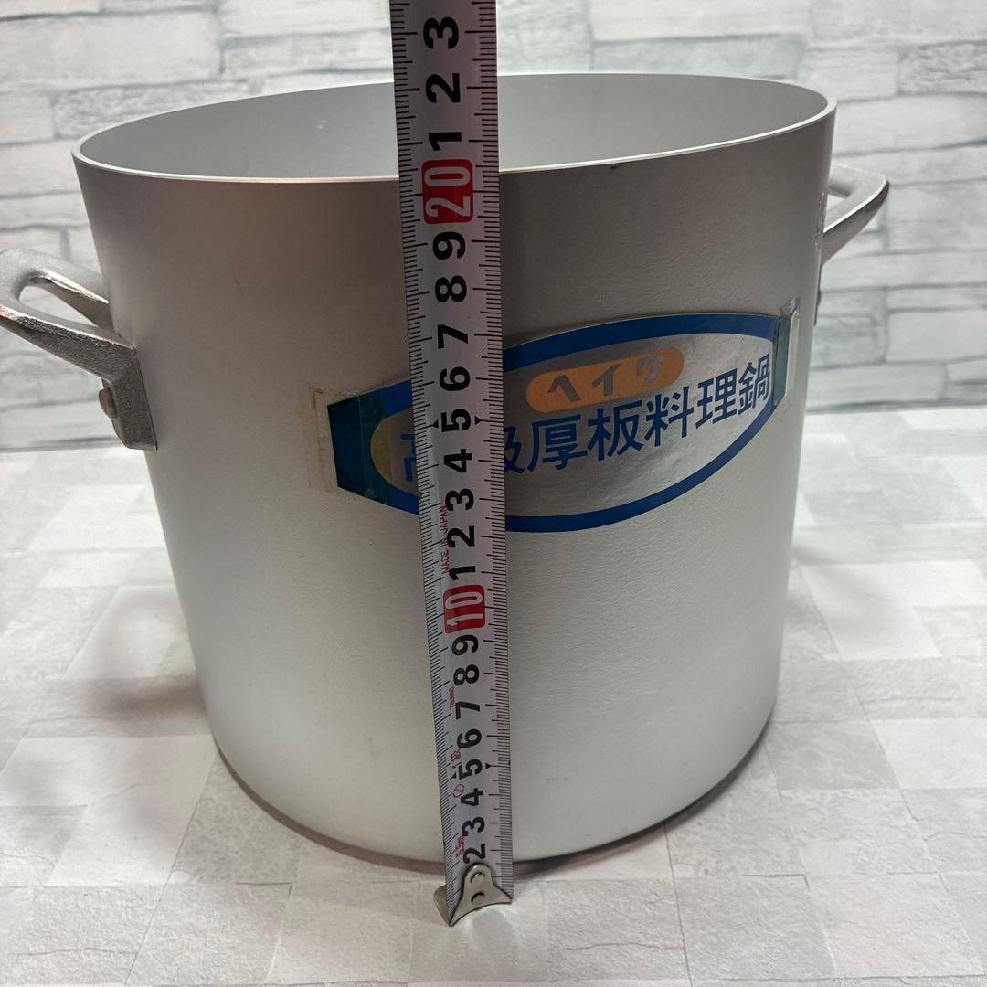 ヘイワ 厚板 料理鍋 寸胴 21cm