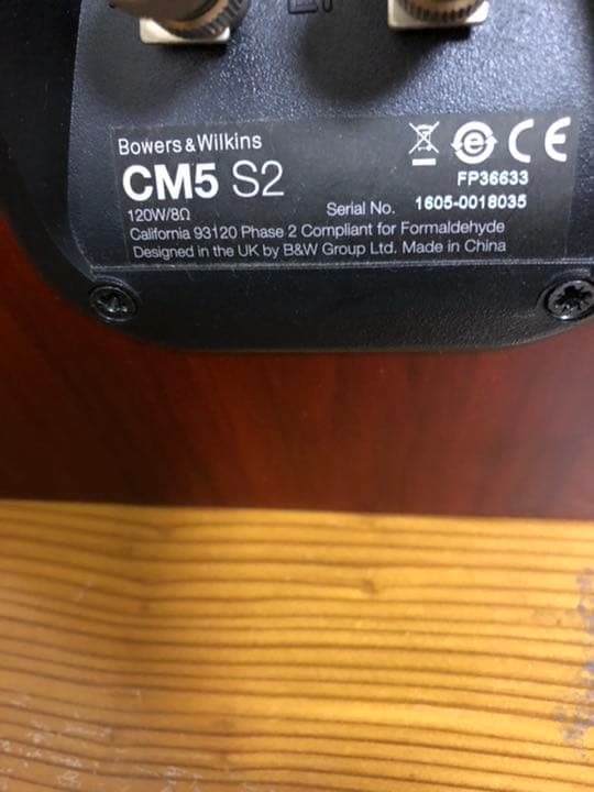 B&W ビーアンドダブリュー CM5 S2 MR [ローズナット ペア]