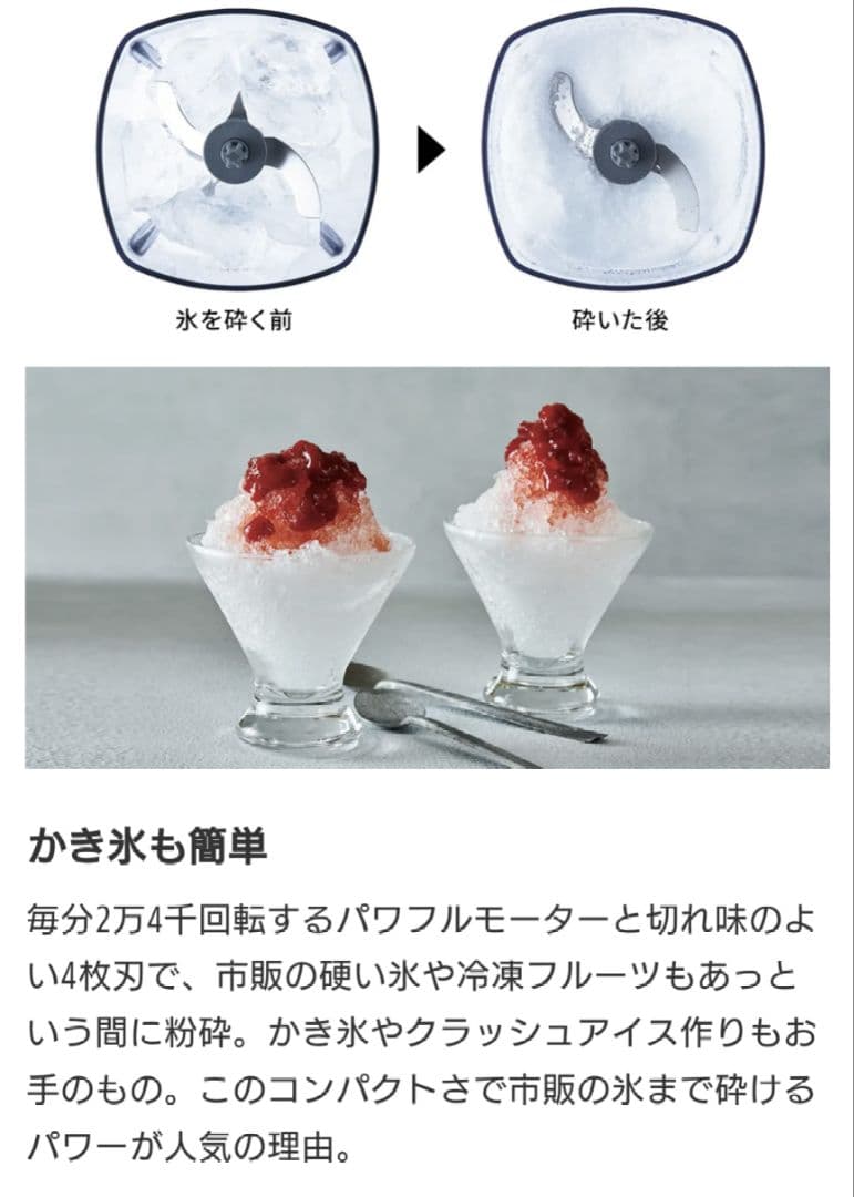 レコルト カプセルカッター ボンヌ 特別セット※コードレスではありません