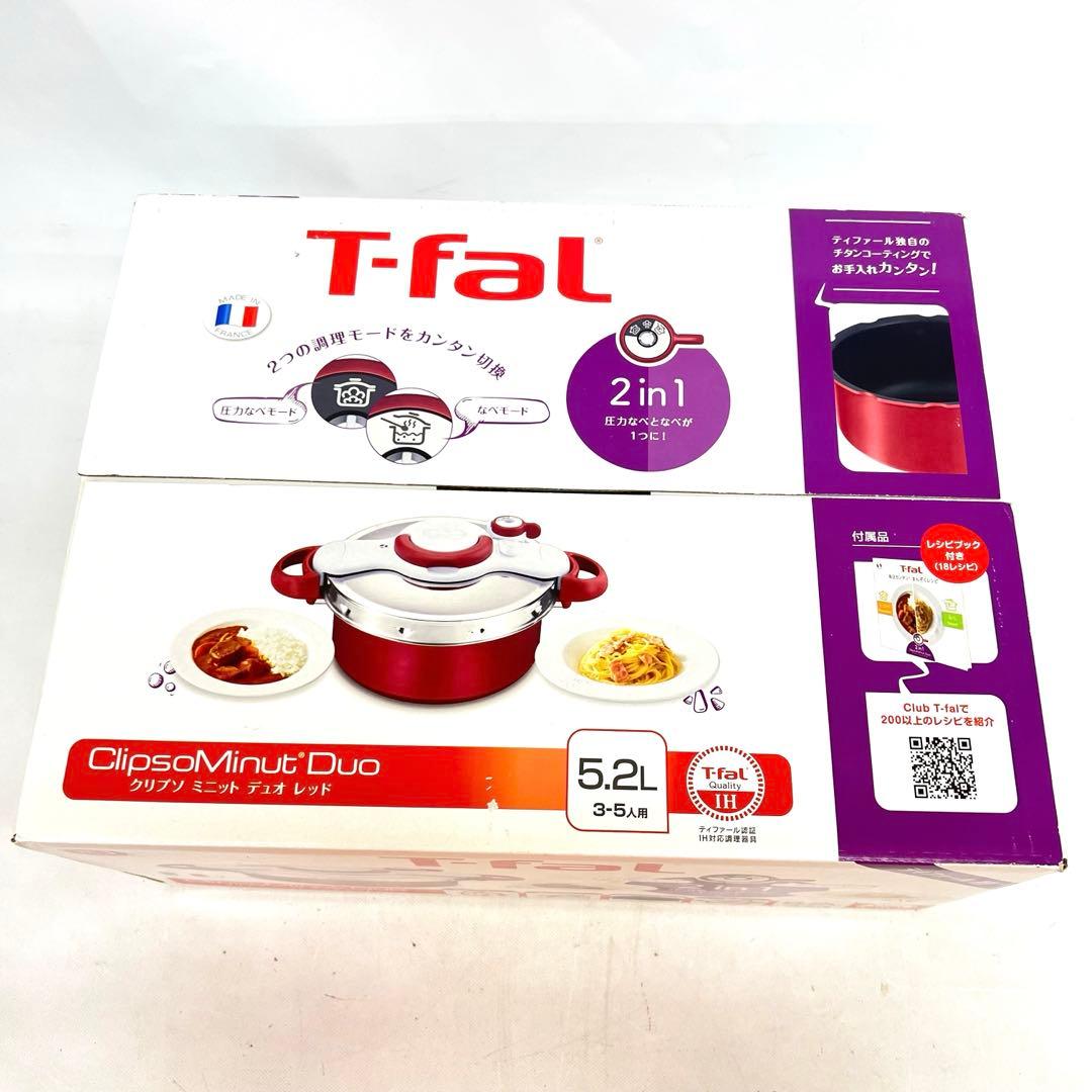 ☆□　T-faL 圧力鍋 クリプソ ミニット デュオ 　5.2L 3-5人用