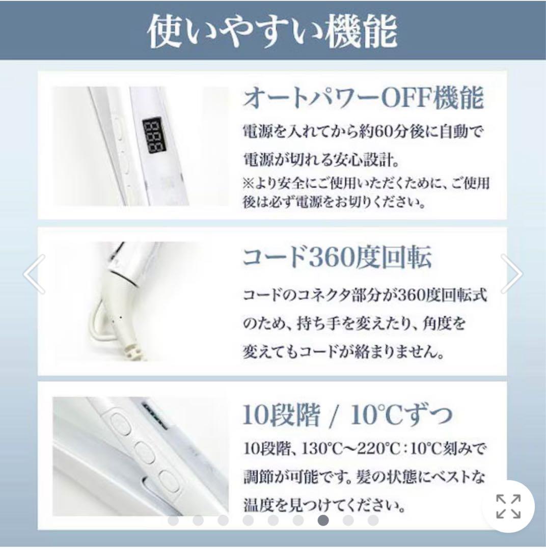 ✨️KINUJO✨️LM-225 ストレートヘアアイロン