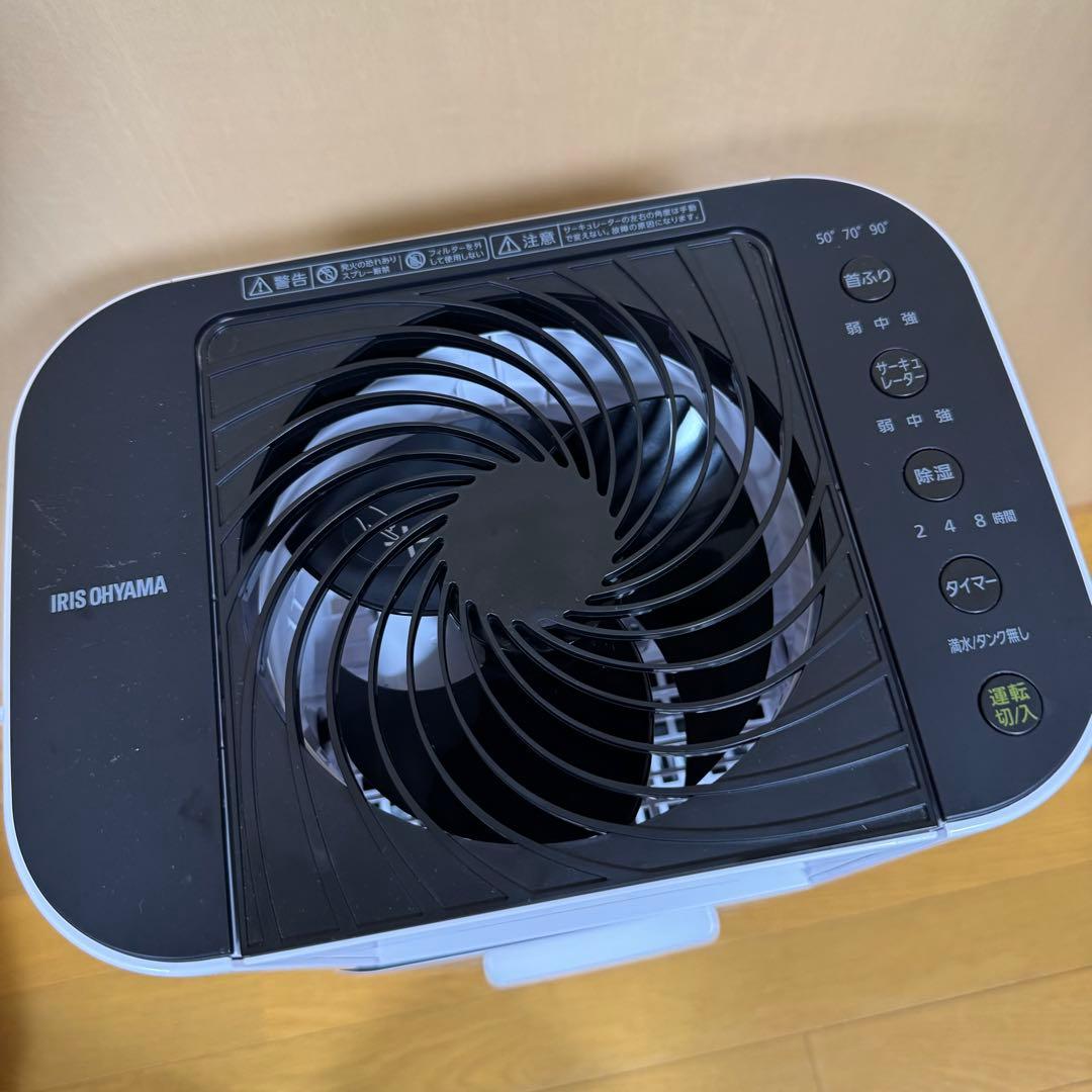 アイリスオーヤマ 除湿機 IJJD-150-W 2024年製【美品】