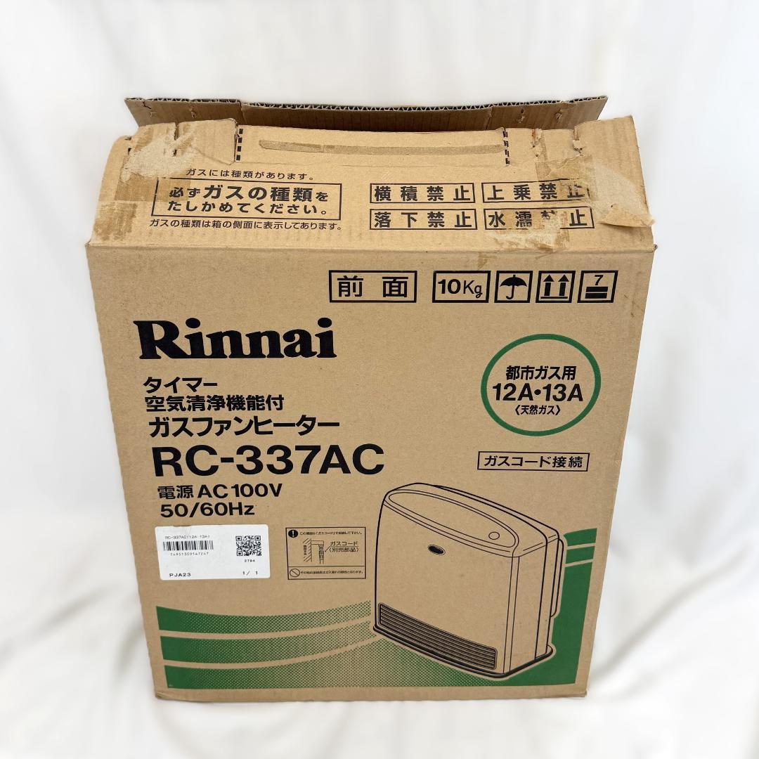 リンナイ ガスファンヒーター RC-337AC 未使用 長期保管品 都市ガス
