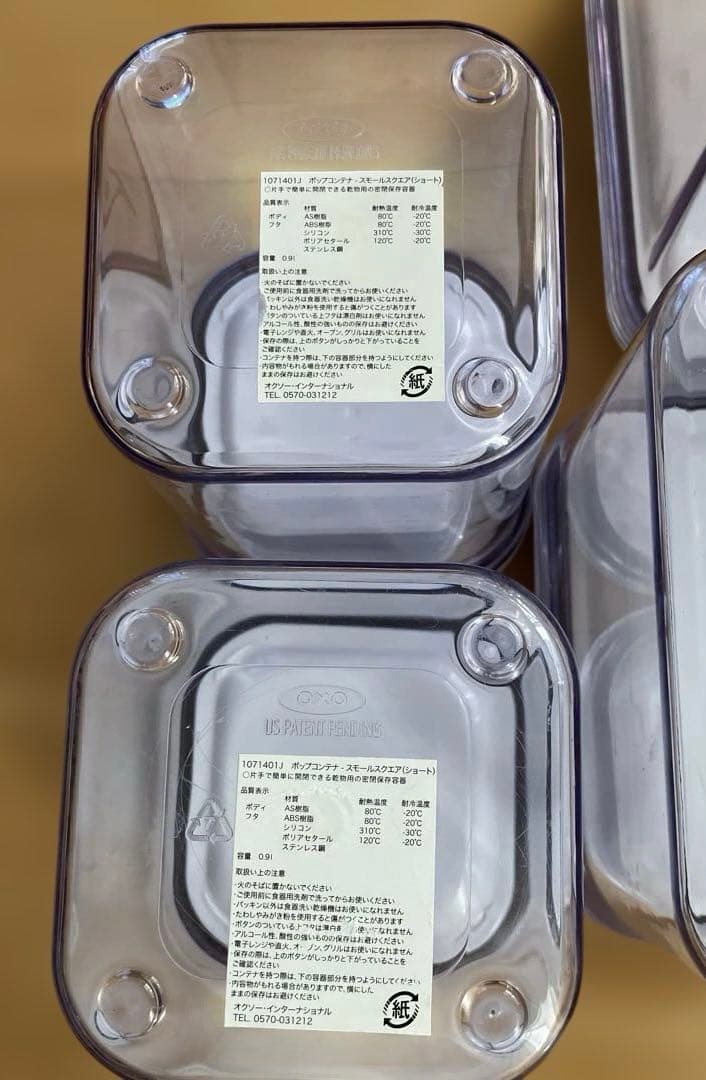 OXO ポップコンテナ 4個セット 旧型