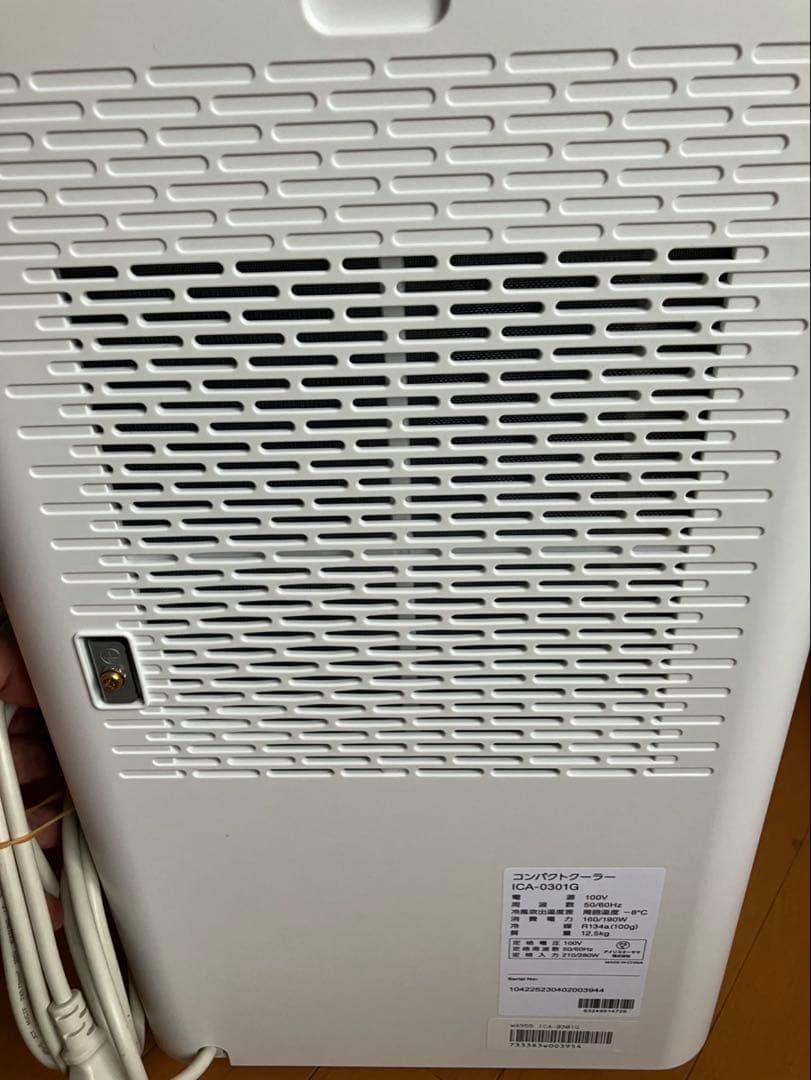 IRIS OHYAMA コンパクトクーラー 本体 ICA-0301G