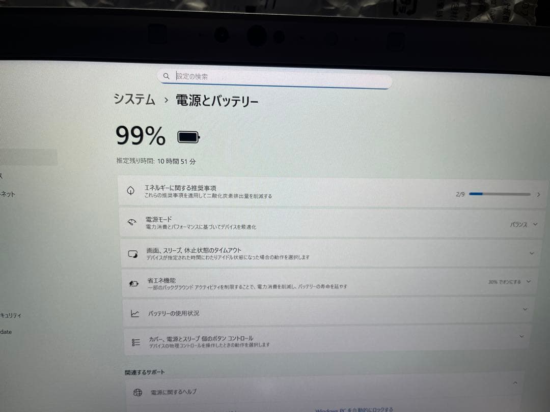 レッツノートCF-SV9 第10世代　Ofiice2024付き