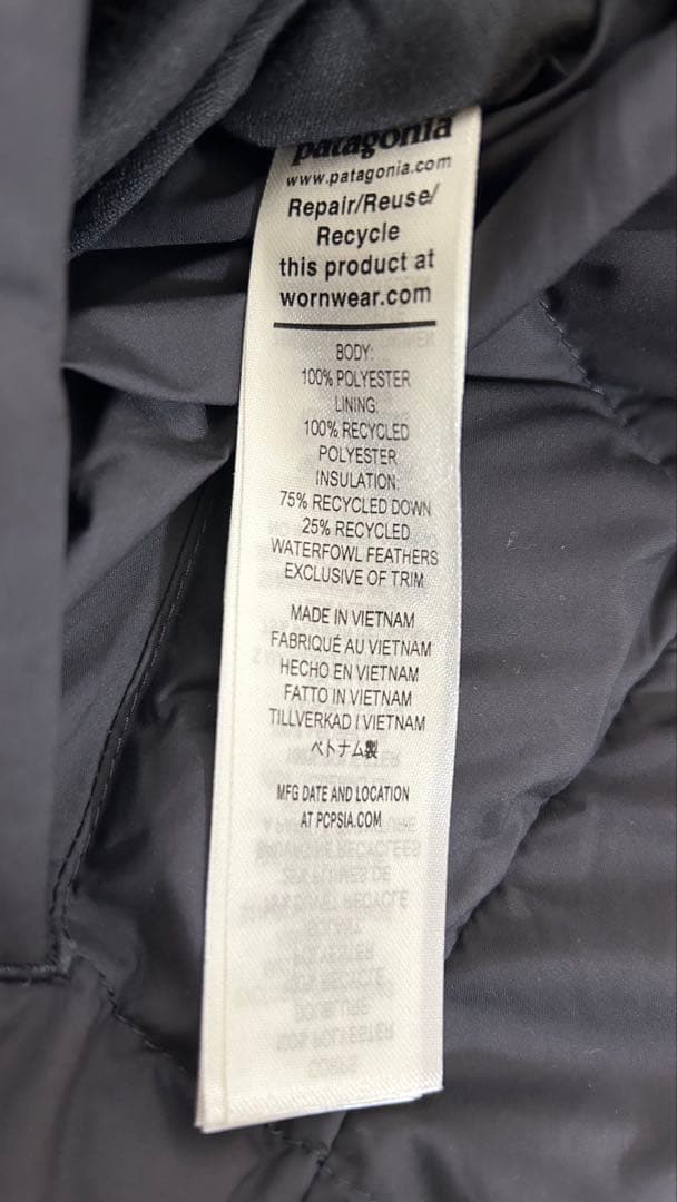patagonia パタゴニア　リバーシブルサイレントダウンジャケット