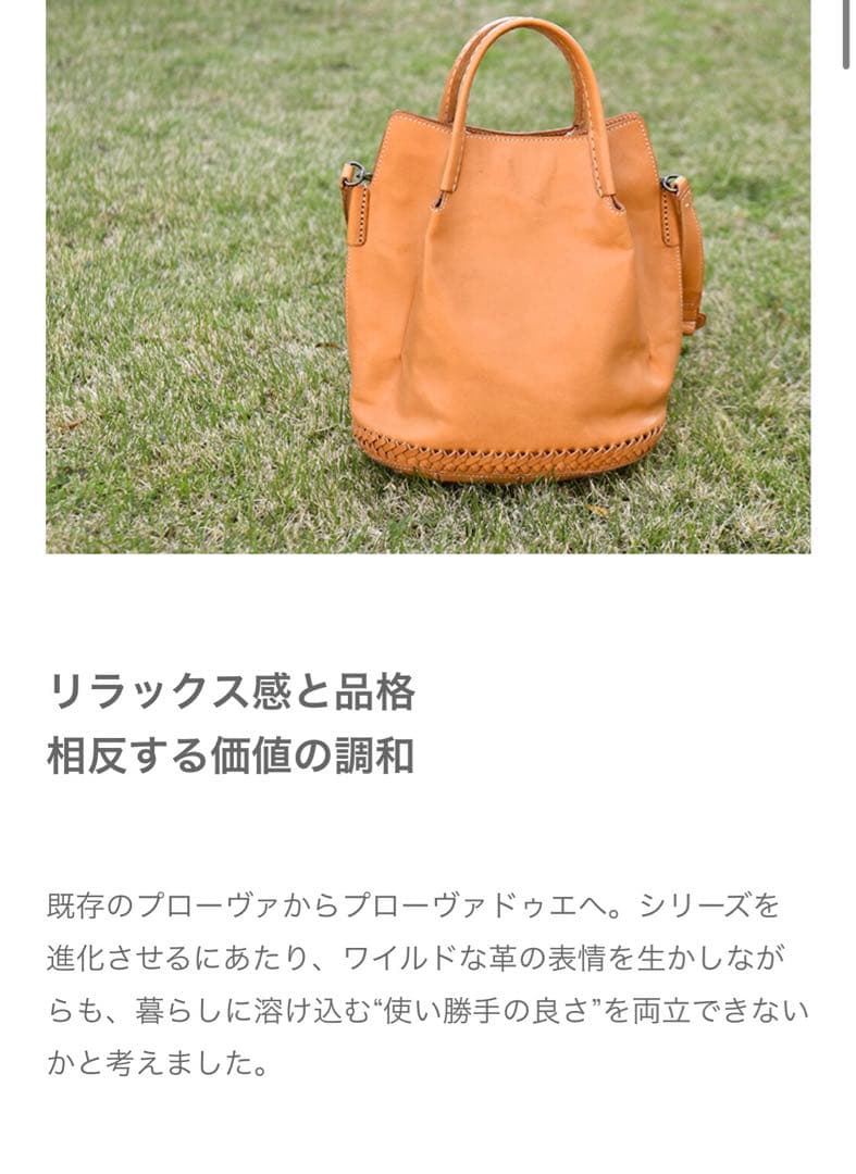 genten ゲンテン　プローヴァドゥエ　2wayバック25周年記念バッグ