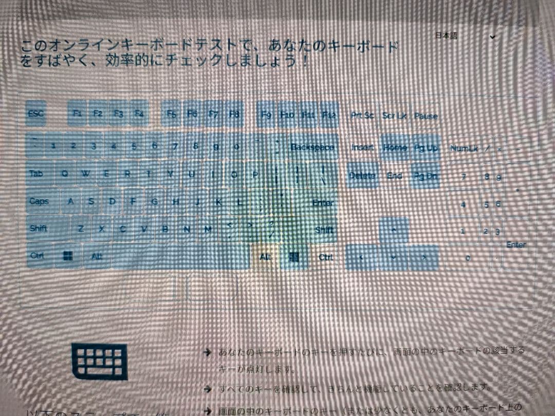 【美品】UP-MKGA75 ゲーミングメカニカルキーボード プリンストン 銀軸