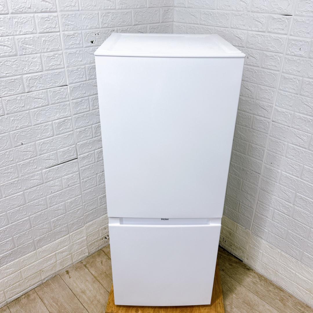 B02021 ハイアール 140L 冷蔵庫 一人暮らし 小型
