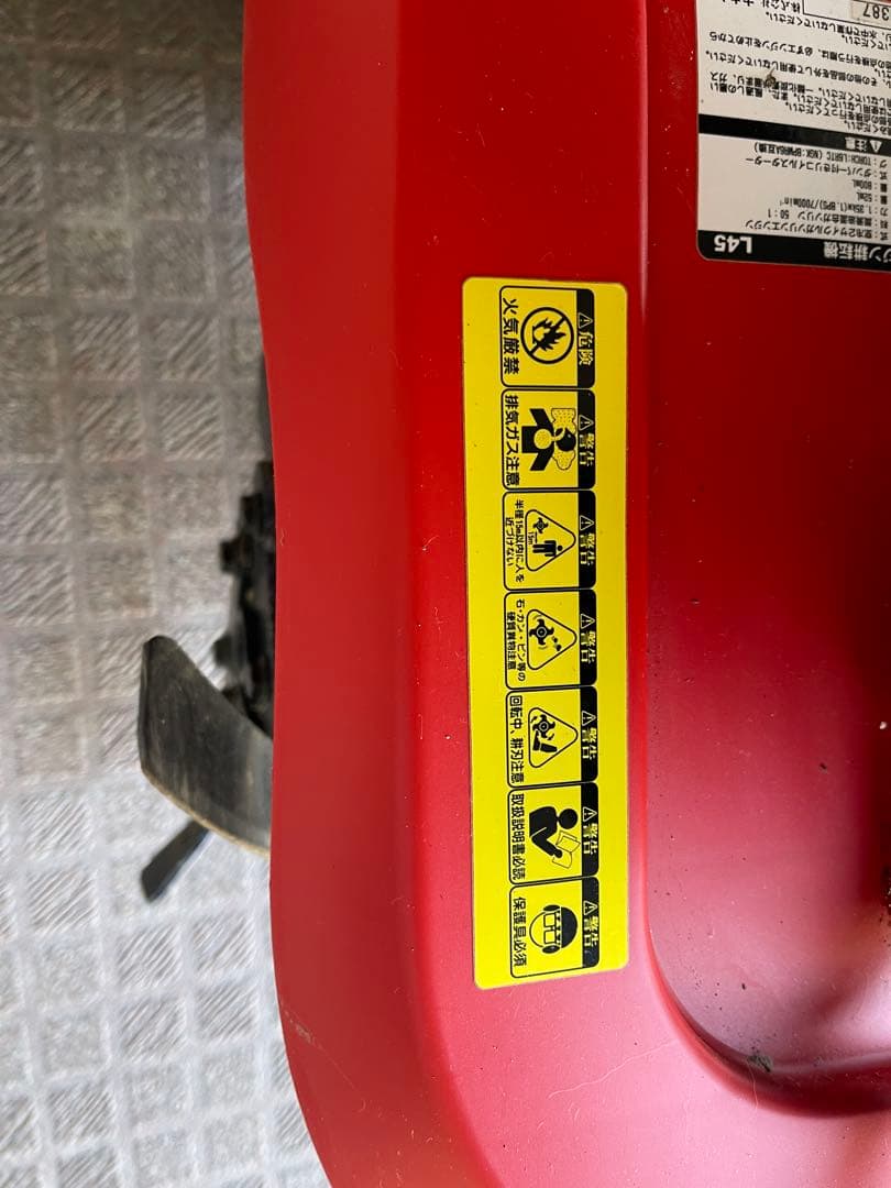 最終価格です！美品！２サイクル耕転機　L４５（コメリオリジナル）