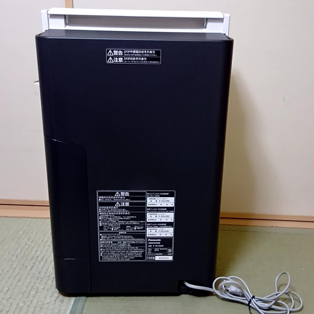 【週末特価】Panasonic 加湿空気清浄機 F-VC70XR nanoeX