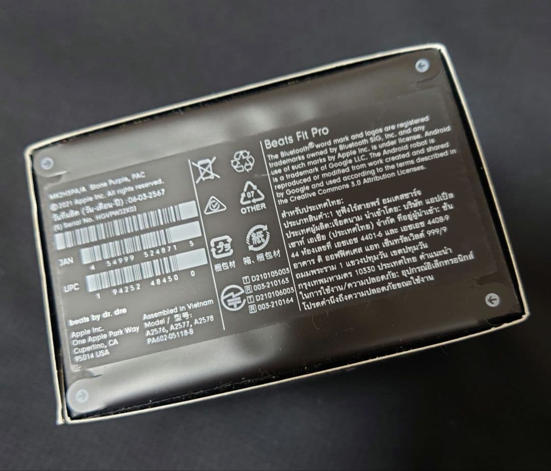 Beats Fit Pro ワイヤレスイヤホン パープル