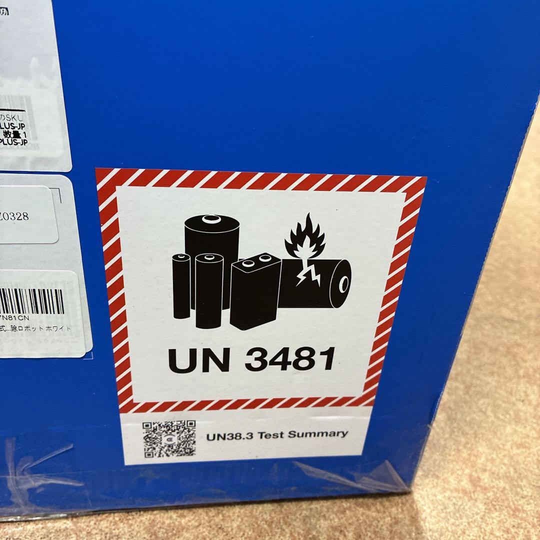 【新品未開封品】ECOVACS DEEBOT N20 PLUS ロボット掃除機