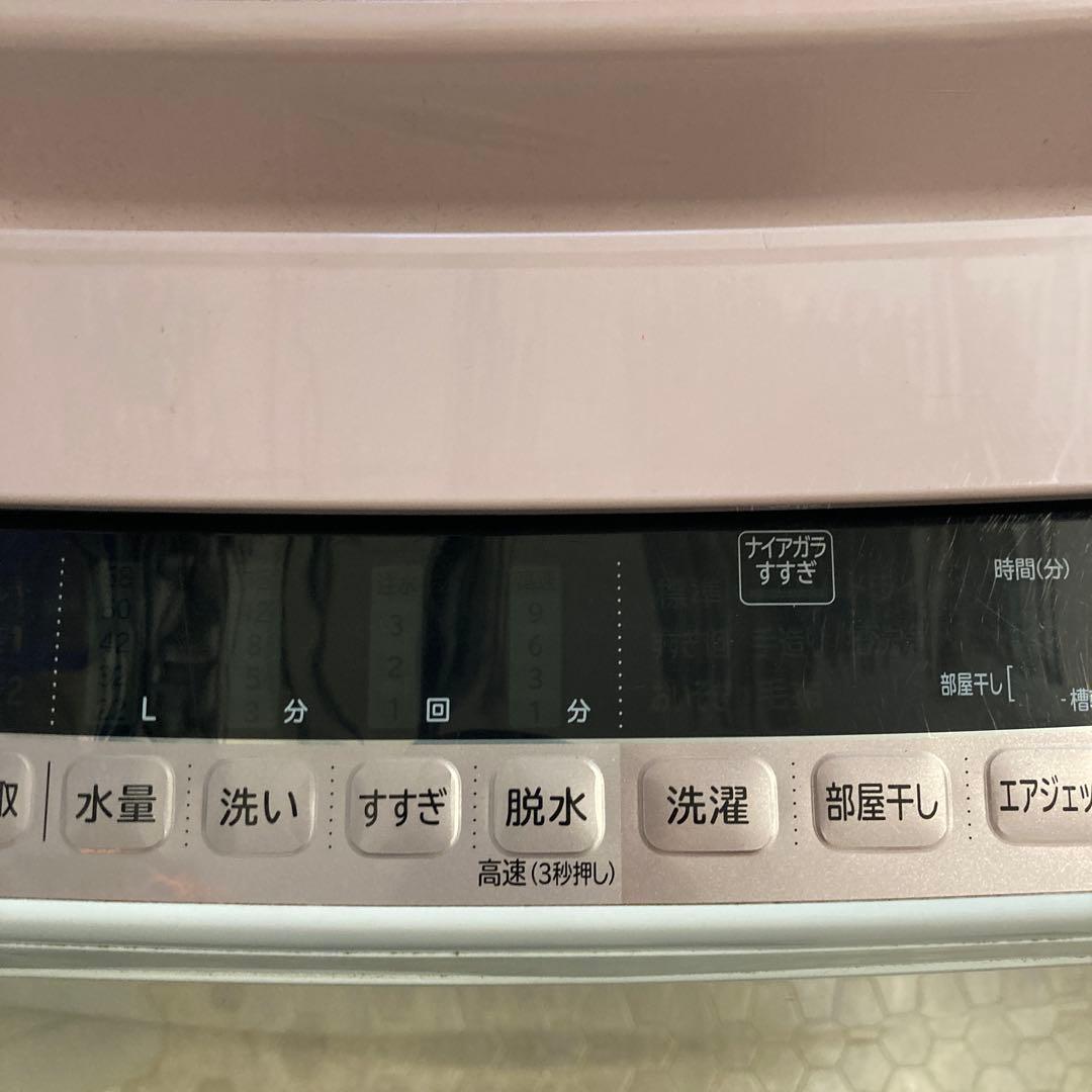 2015年製　日立　ビートウォッシュ　BW-7WV