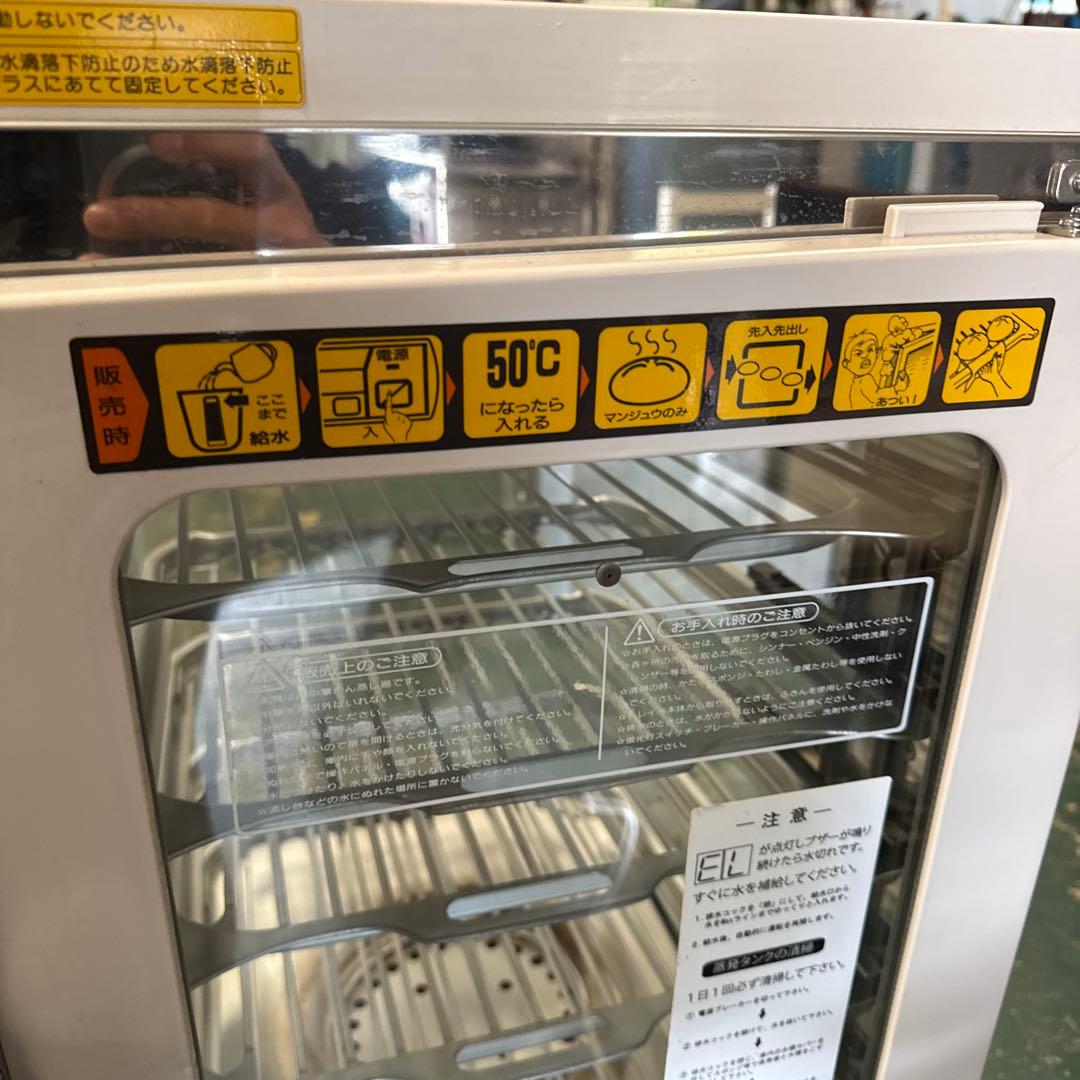 【中古】日本ヒーター スチームマスター