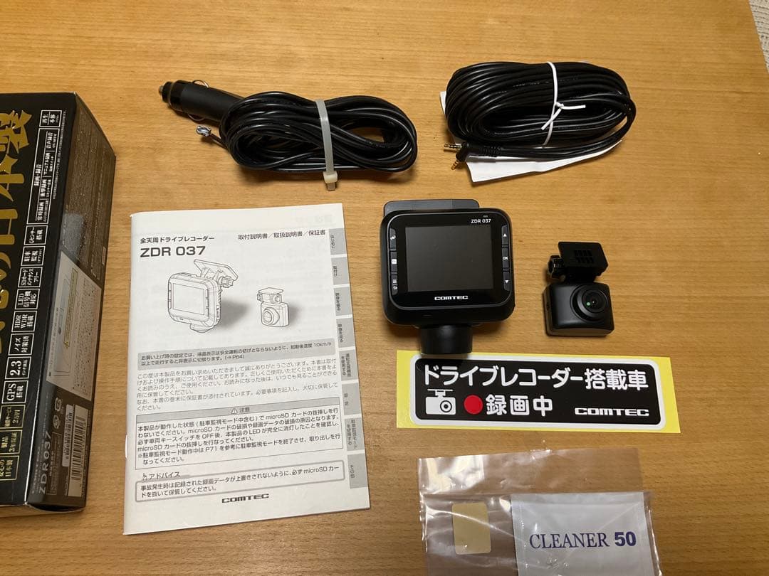 COMTEC ZDR037 360度ドライブレコーダー　美品