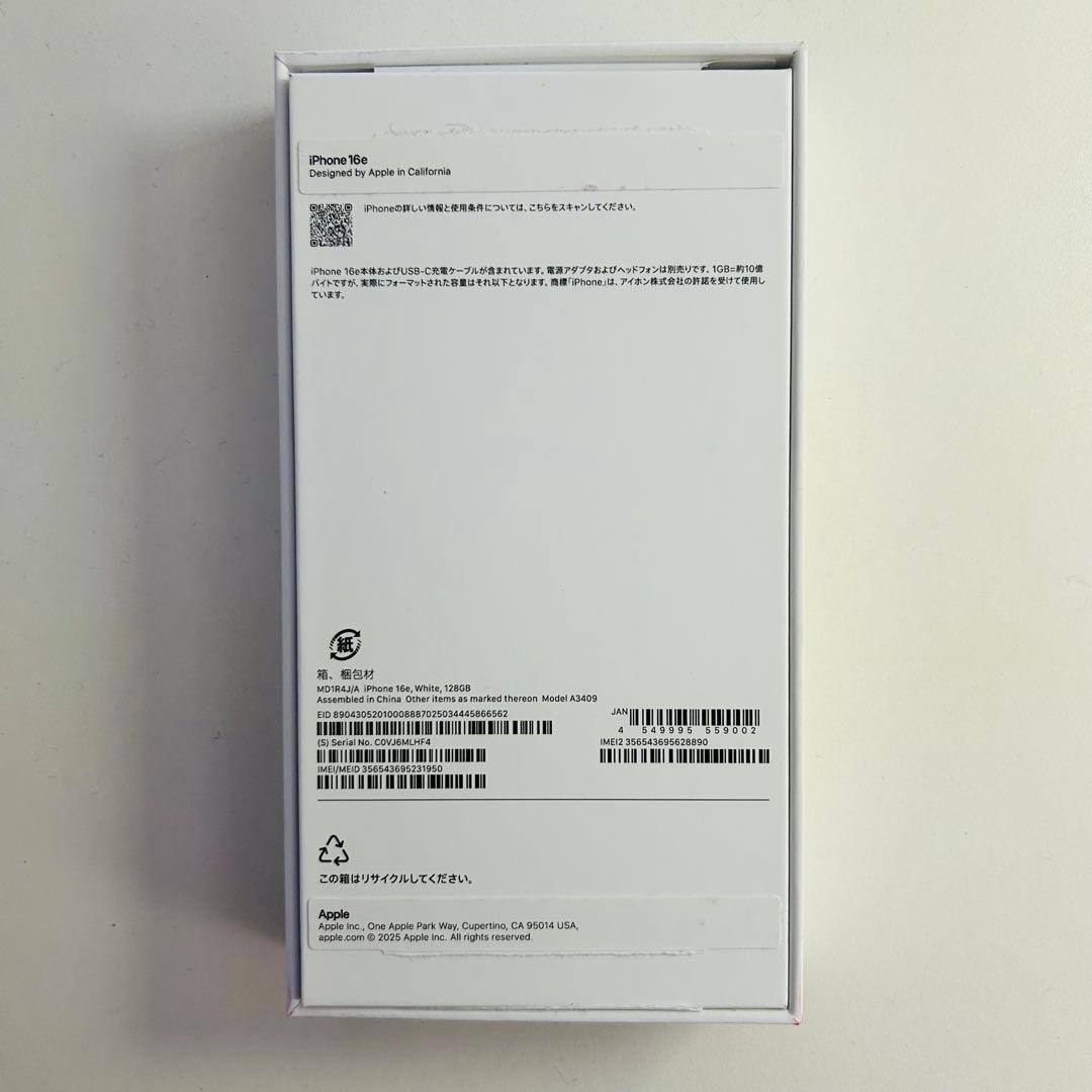 iPhone 16e 新品 店頭動作チェックのみ　128GB　ホワイト