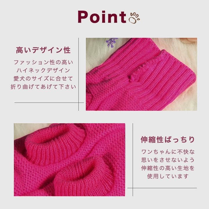 犬用タートルネック 小型犬用 かわいい シンプル 寒がり対策 伸縮性 ずれない