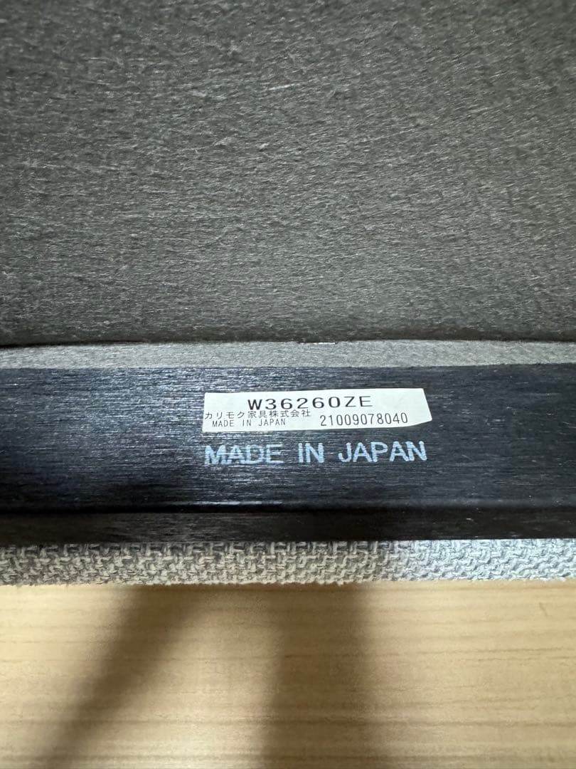 カリモク60 Kチェアー　1シーター　ミストグレー
