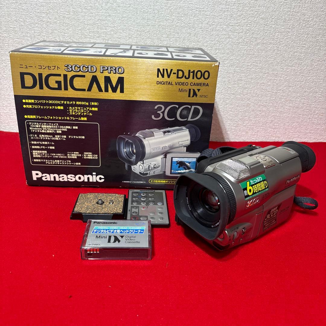 Panasonic デジタルビデオカメラ　アクセサリーキット　NV-DJ100